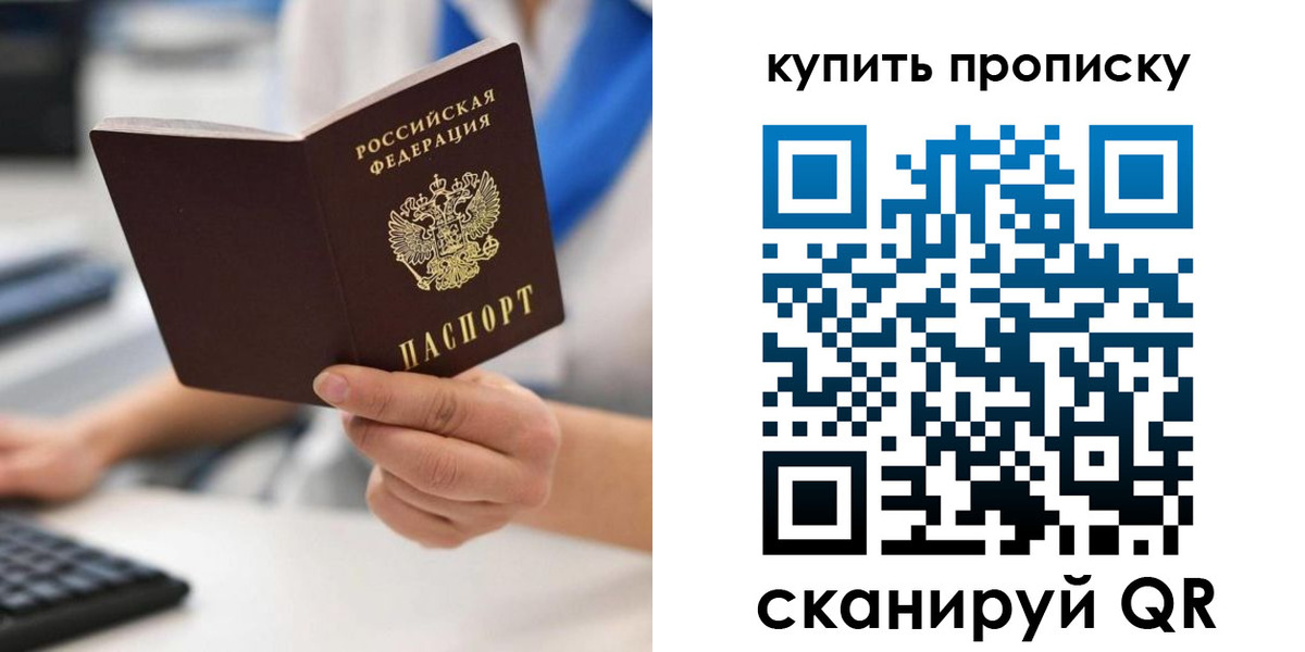 временная регистрация гарантия в Сегеже