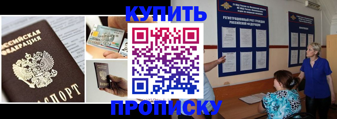 временная регистрация госуслуги в Сегеже