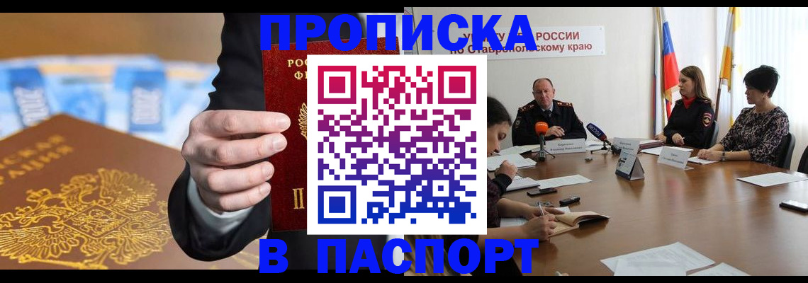 временная регистрация поиск в Сегеже