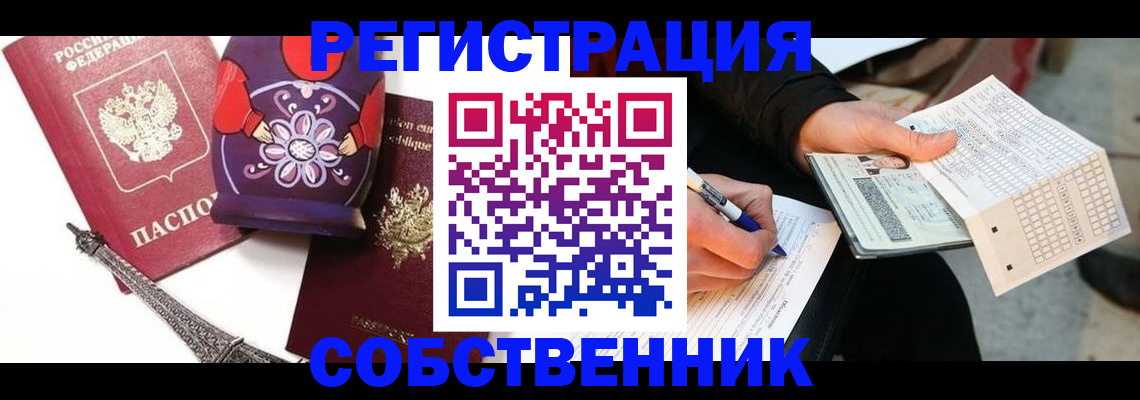 форма 3 в Сегеже