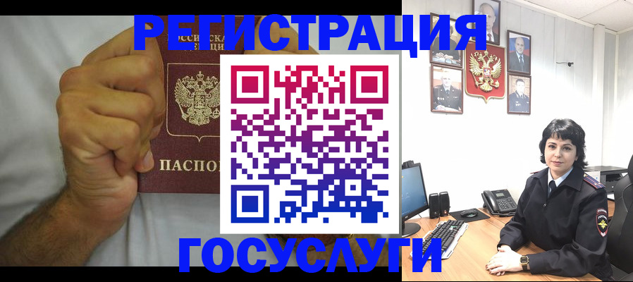прописка в Сегеже