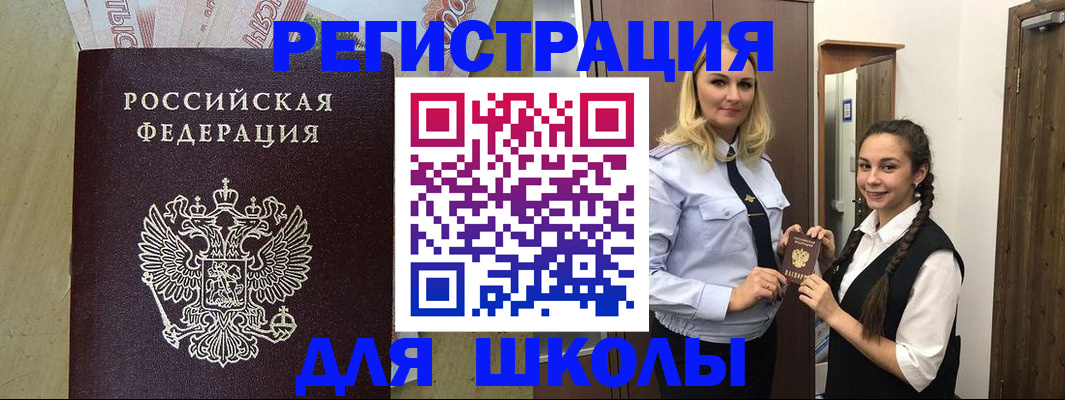 прописка в квартире в Сегеже
