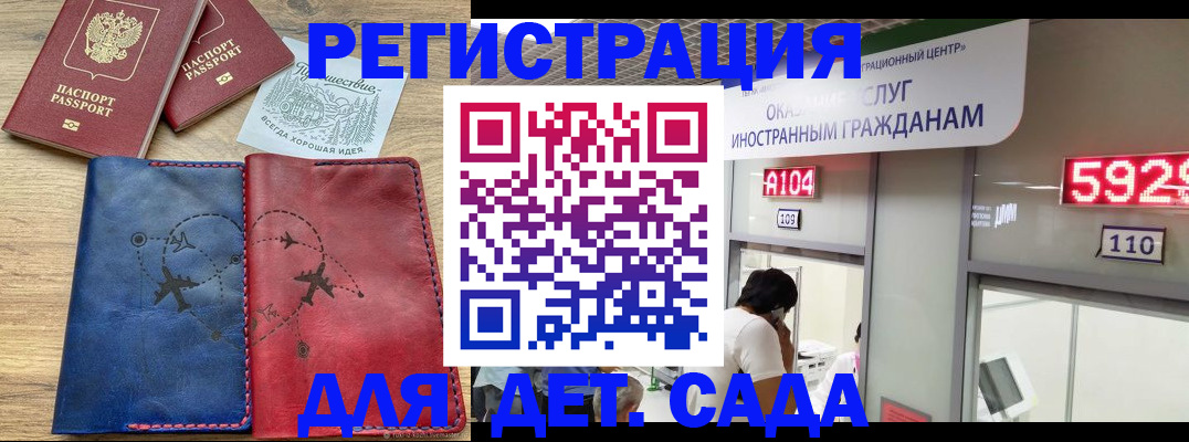 прописка поиск в Сегеже